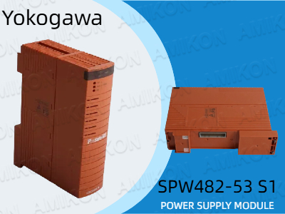 بهینه‌سازی اتوماسیون صنعتی با ماژول منبع تغذیه Yokogawa SPW482-53 S1