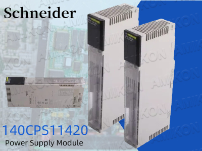 ماژول منبع تغذیه اشنایدر 140CPS11420: یک راهکار قابل اعتماد برای سیستم‌های اتوماسیون صنعتی